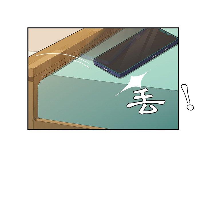 她們的惡作劇，第31話，第 5 页