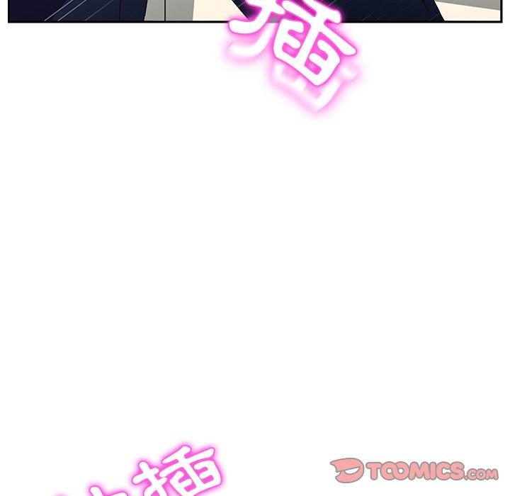 她們的惡作劇，第31話，第 84 页