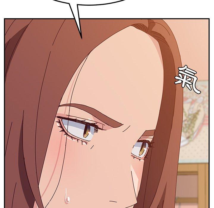 她們的惡作劇，第31話，第 8 页