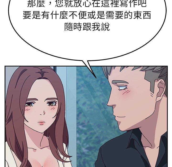 她們的惡作劇，第31話，第 52 页