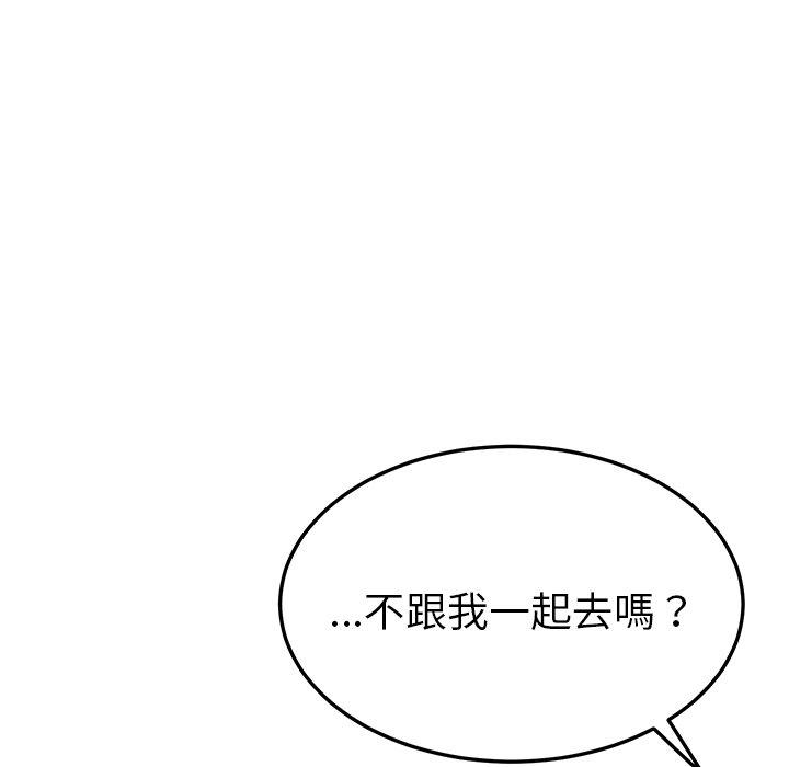 她們的惡作劇，第32話，第 22 页