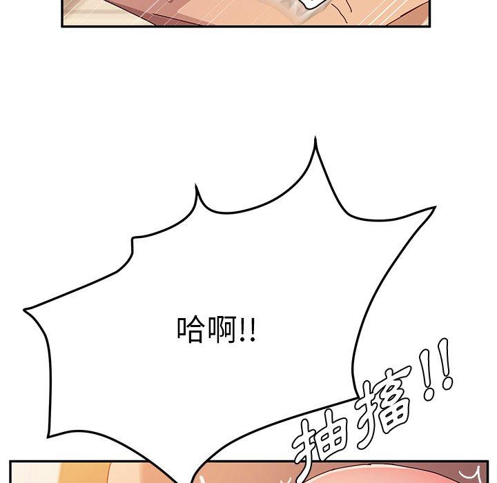 她們的惡作劇，第33話，第 69 页