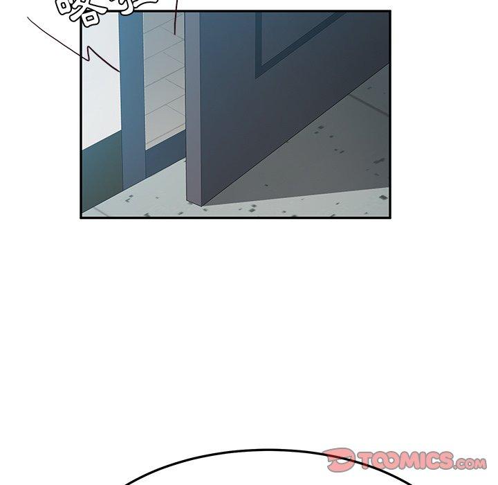 她們的惡作劇，第33話，第 84 页