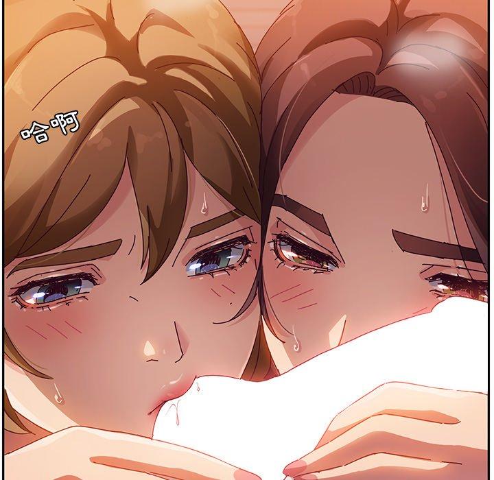 她們的惡作劇，第34話，第 106 页
