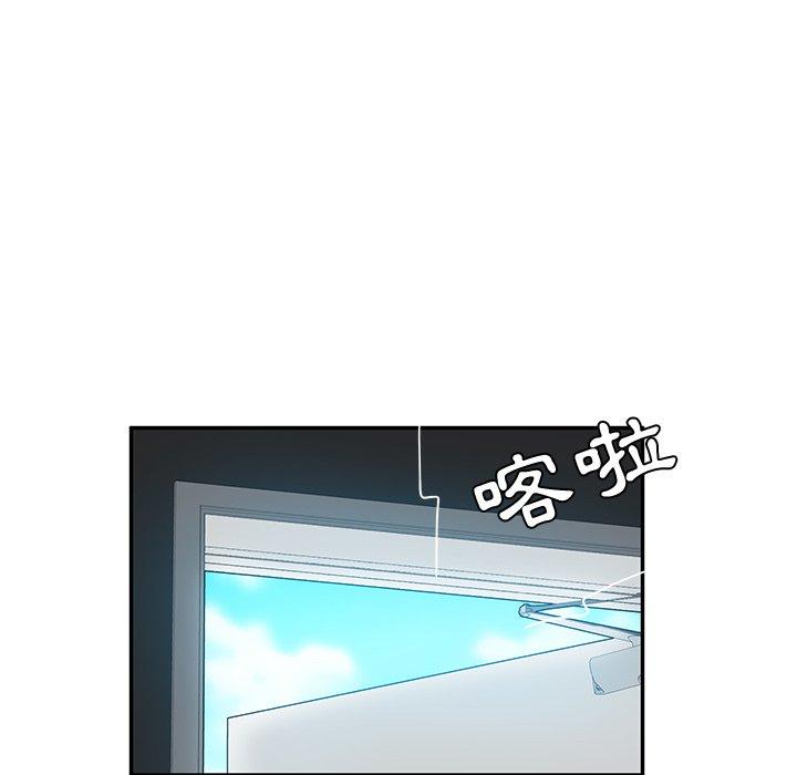 她們的惡作劇，第34話，第 44 页