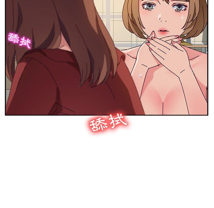 她們的惡作劇，第34話，第 103 页