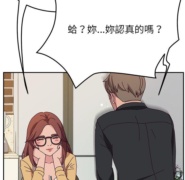 她們的惡作劇，第34話，第 64 页