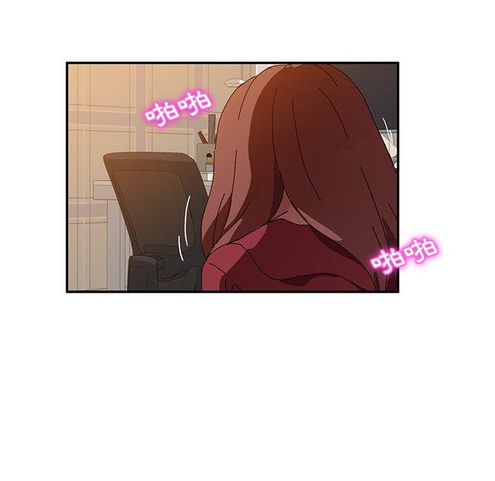 她們的惡作劇，第35話，第 106 页