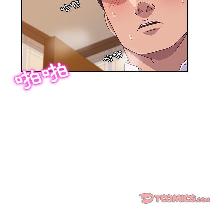 她們的惡作劇，第35話，第 159 页