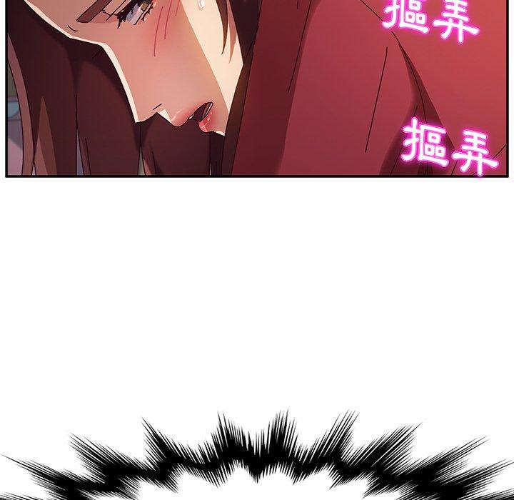 她們的惡作劇，第35話，第 28 页
