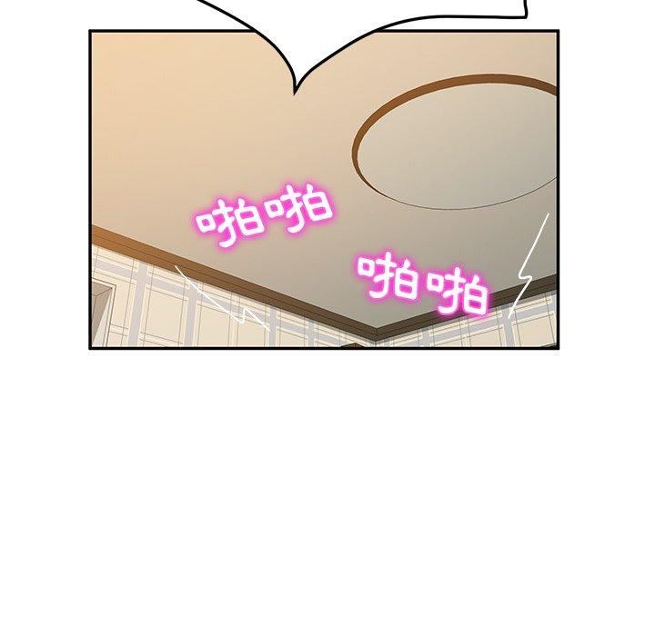 她們的惡作劇，第35話，第 64 页