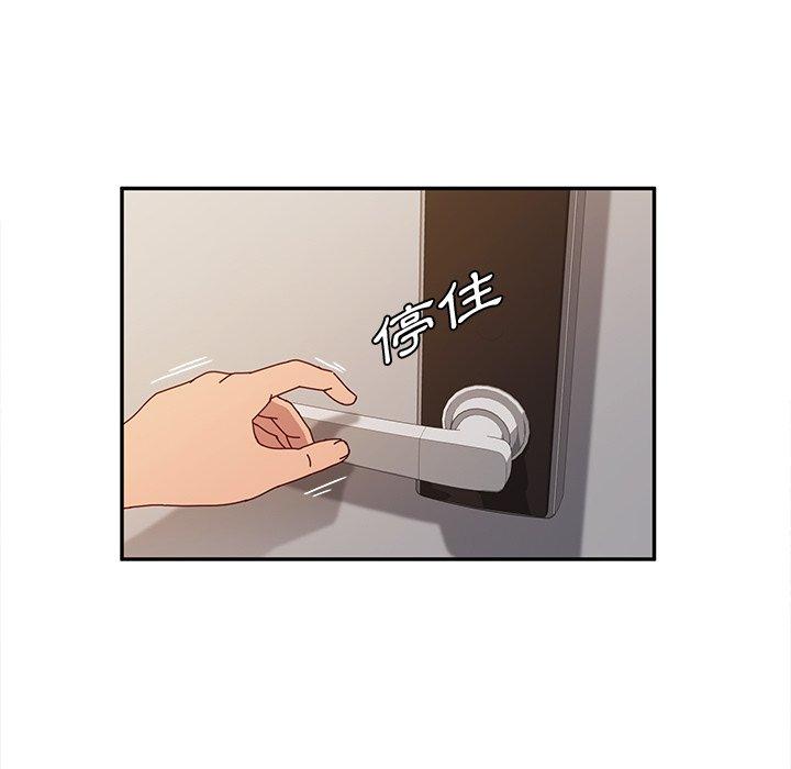 她們的惡作劇，第36話，第 125 页