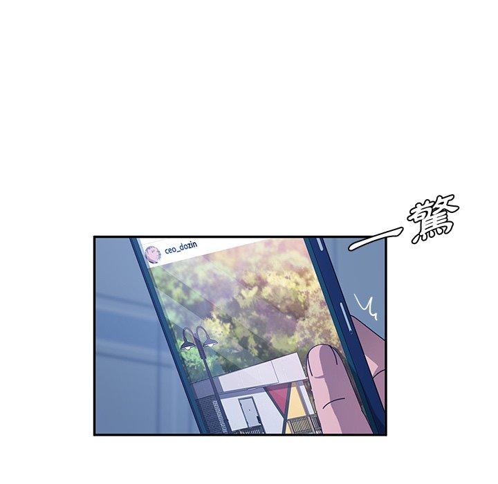 她們的惡作劇，第36話，第 103 页
