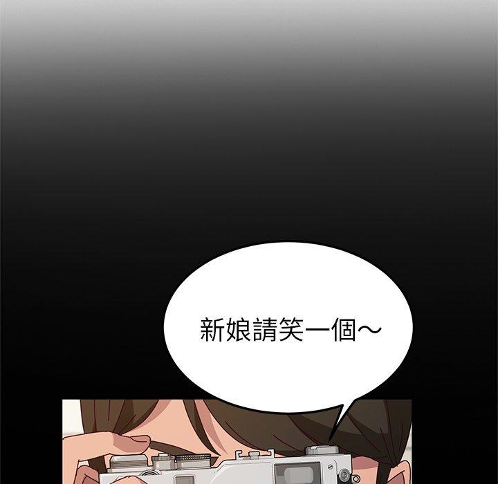 她們的惡作劇，第36話，第 40 页