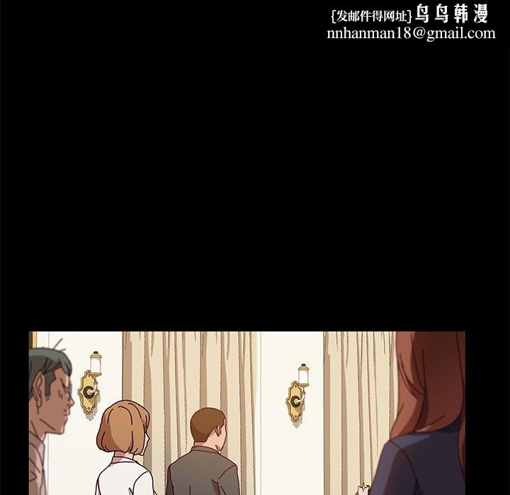 她們的惡作劇，第36話，第 69 页