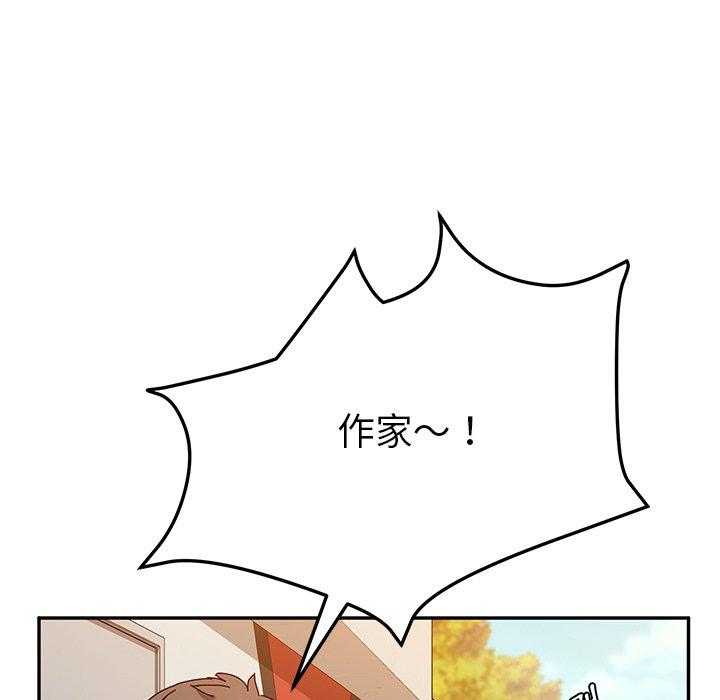她們的惡作劇，第37話，第 5 页