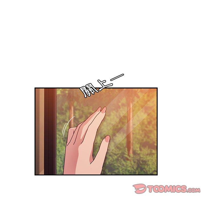 她們的惡作劇，第37話，第 84 页