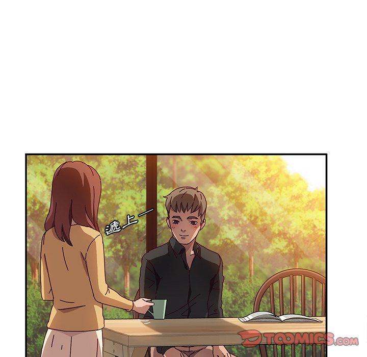 她們的惡作劇，第37話，第 21 页