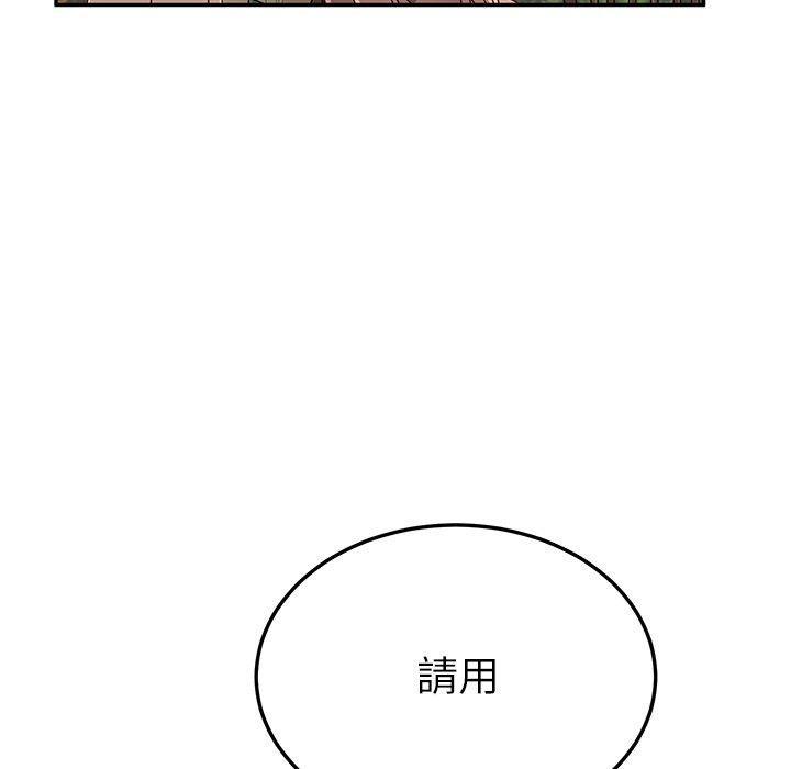 她們的惡作劇，第37話，第 22 页
