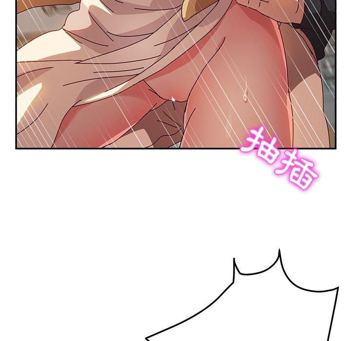 她們的惡作劇，第38話，第 44 页