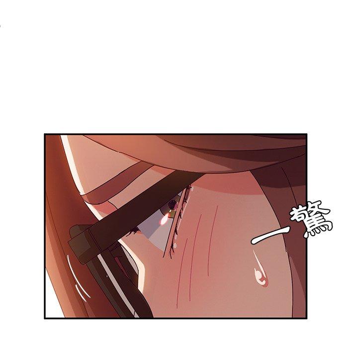 她們的惡作劇，第38話，第 49 页