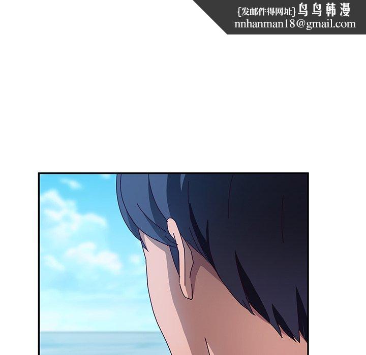 她們的惡作劇，第38話，第 84 页