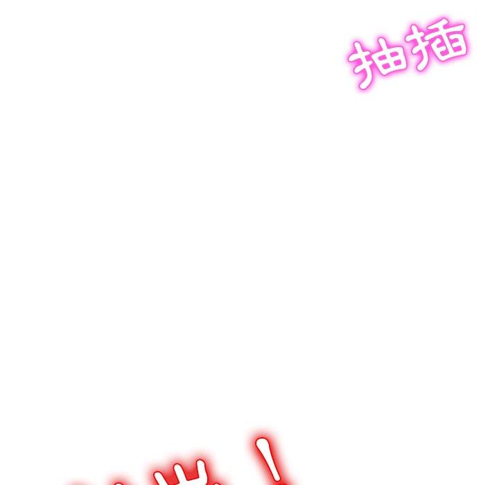 她們的惡作劇，第38話，第 132 页