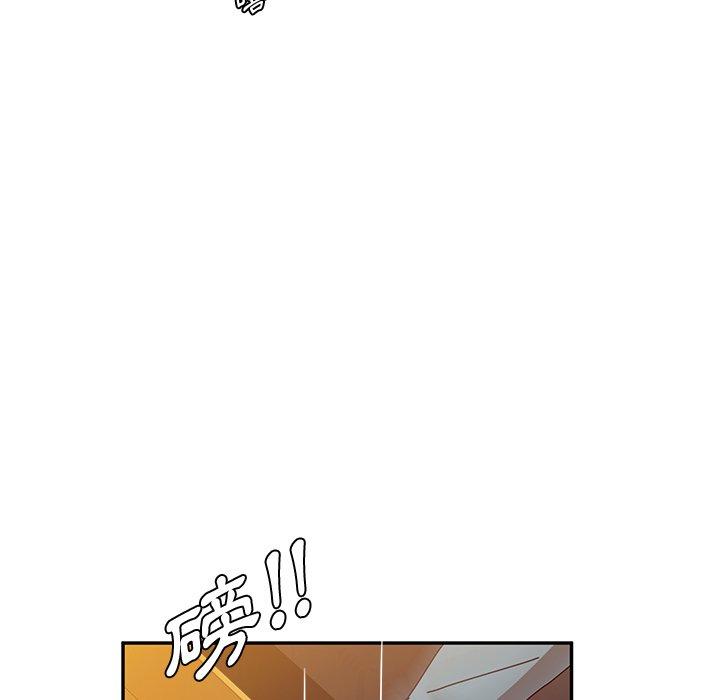 她們的惡作劇，第39話，第 40 页
