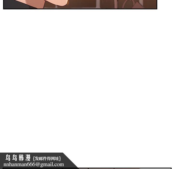 她們的惡作劇，第39話，第 69 页
