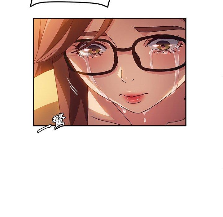 她們的惡作劇，第39話，第 97 页
