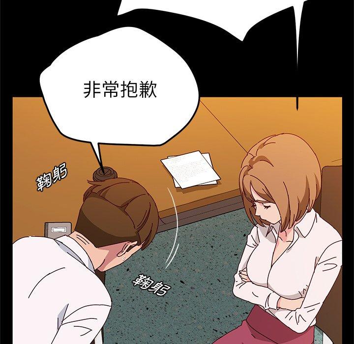 她們的惡作劇，第39話，第 22 页