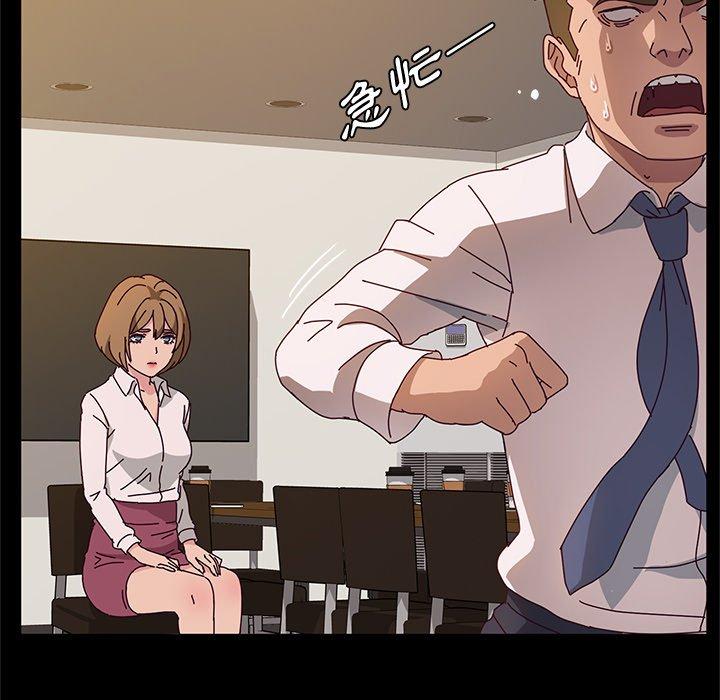 她們的惡作劇，第39話，第 28 页