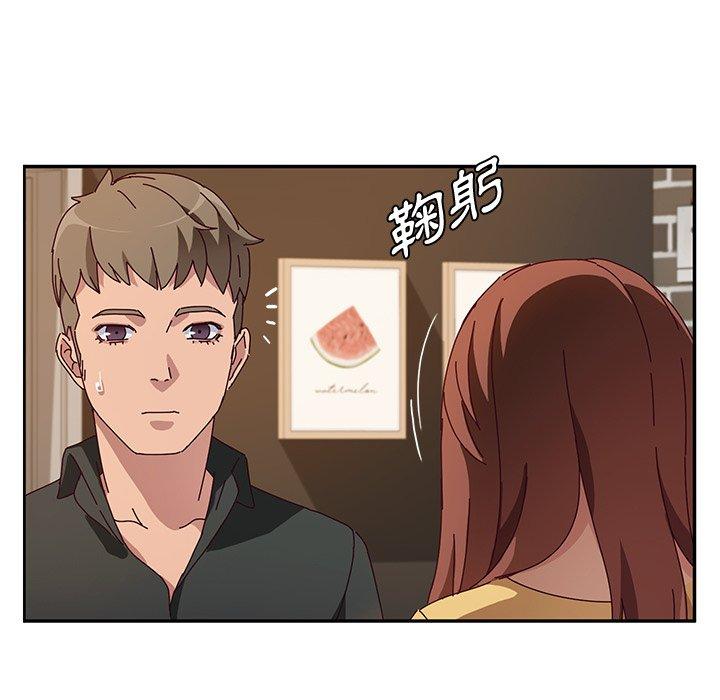 她們的惡作劇，第39話，第 64 页