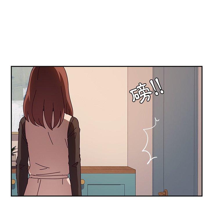 她們的惡作劇，第40話，第 34 页