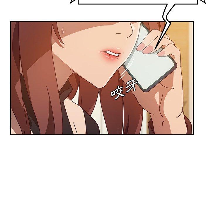 她們的惡作劇，第40話，第 40 页