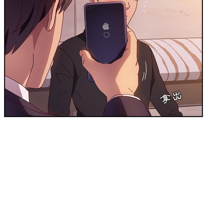 她們的惡作劇，第40話，第 132 页