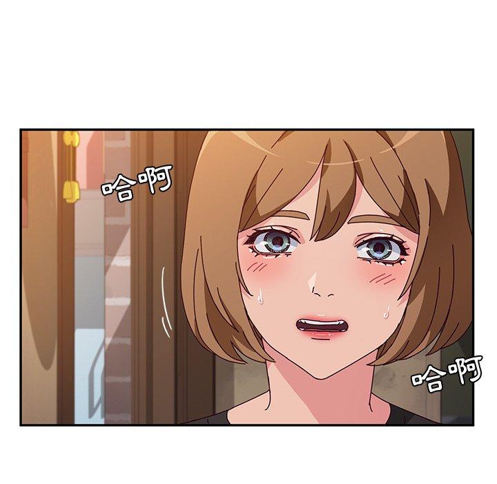 她們的惡作劇，第41話，第 96 页