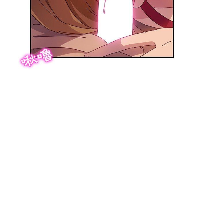 她們的惡作劇，第41話，第 15 页