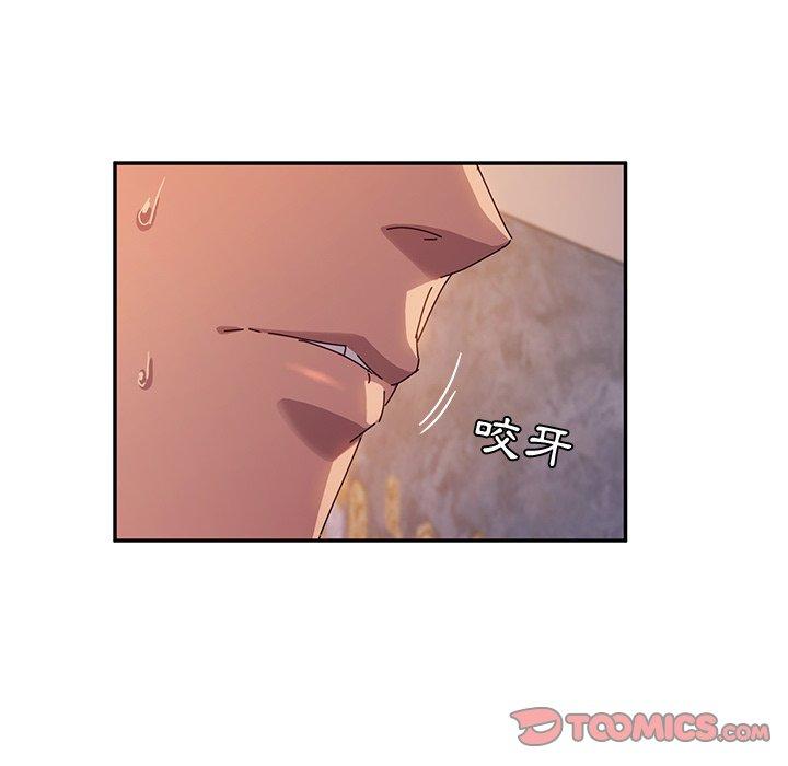 她們的惡作劇，第42話，第 84 页