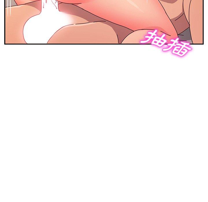 她們的惡作劇，第42話，第 132 页