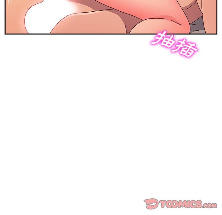 她們的惡作劇，第43話，第 12 页
