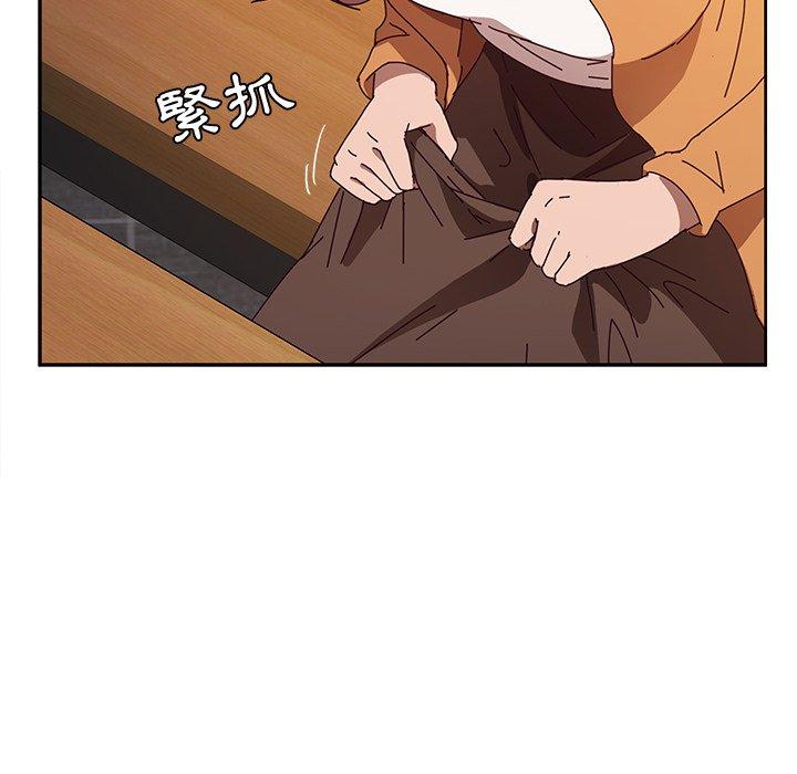 她們的惡作劇，第43話，第 52 页