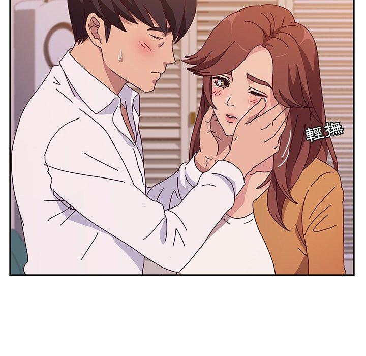 她們的惡作劇，第45話，第 28 页