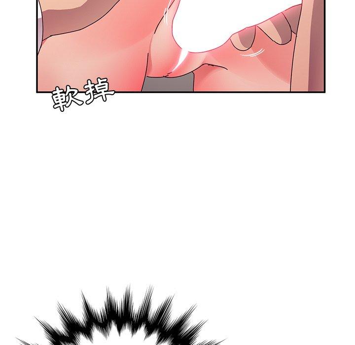 她們的惡作劇，第46話，第 5 页