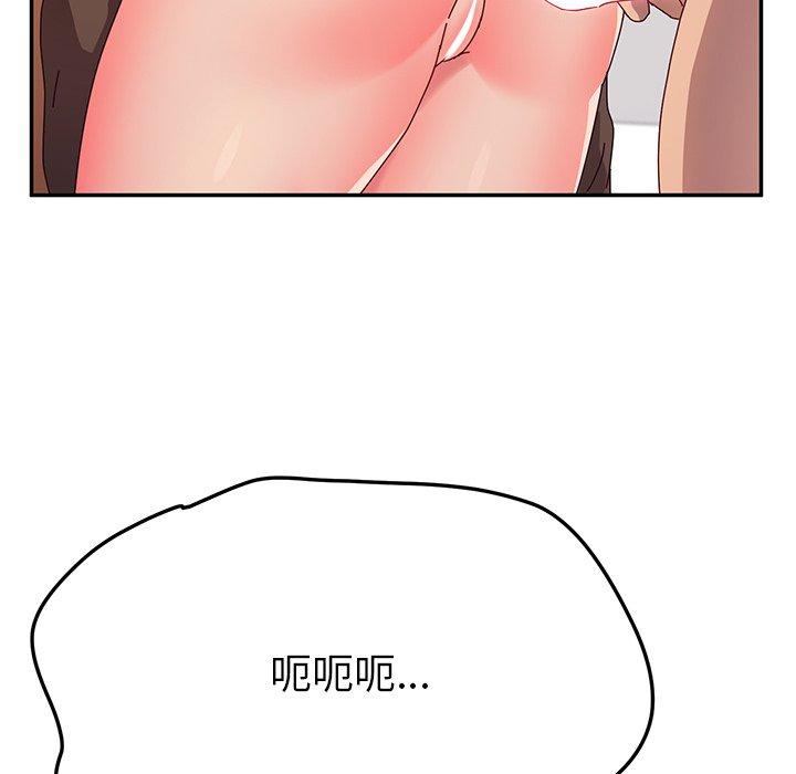 她們的惡作劇，第46話，第 49 页