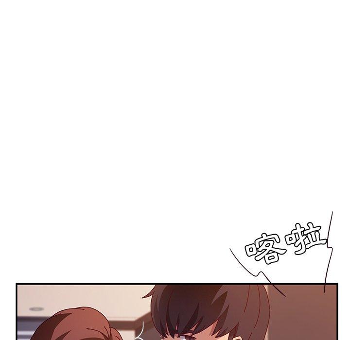 她們的惡作劇，第46話，第 97 页
