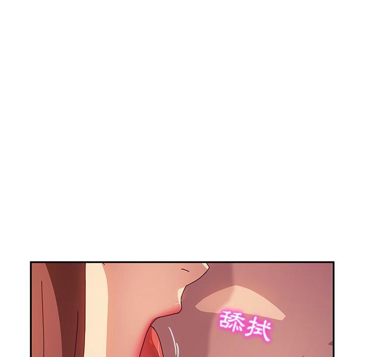 她們的惡作劇，第47話，第 40 页
