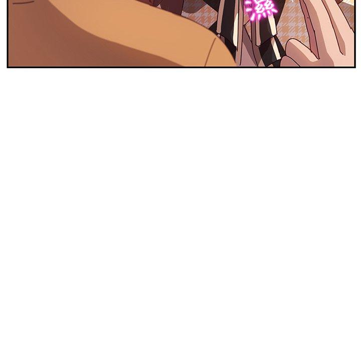 她們的惡作劇，第47話，第 122 页