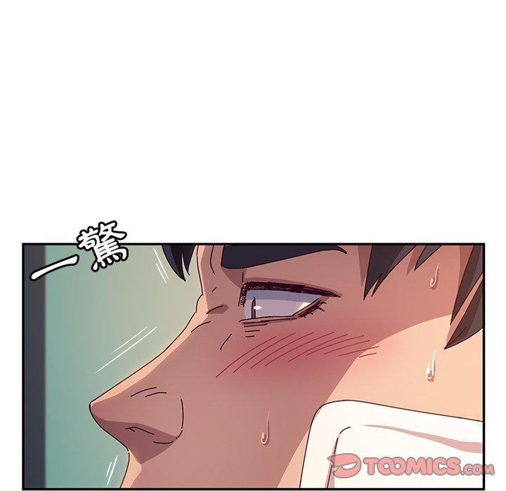 她們的惡作劇，第47話，第 21 页