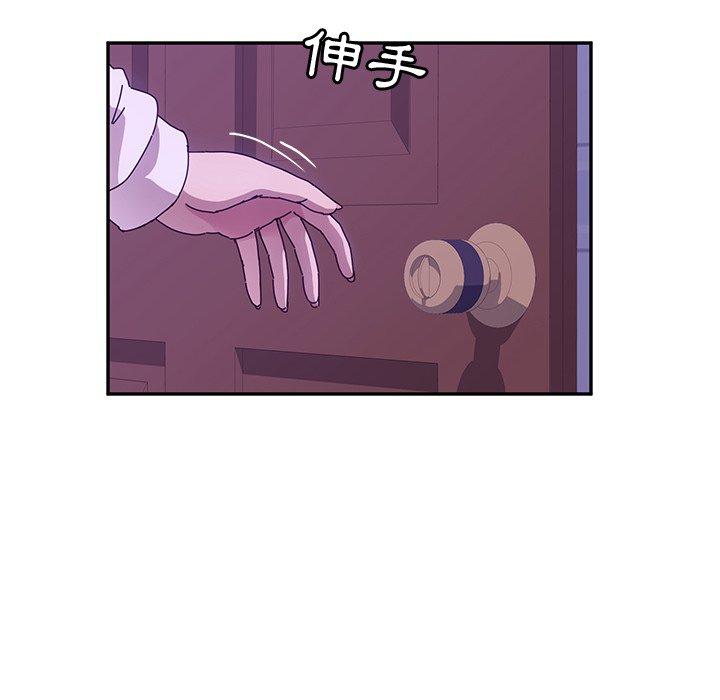 她們的惡作劇，第47話，第 65 页